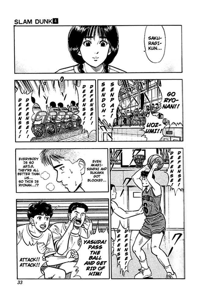 Slam Dunk, Chapter 28 image 07